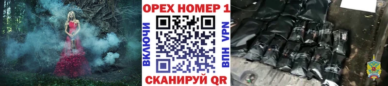 Купить наркоту Туапсе kraken как войти Канабис Амфетамин МЕФ Cocaine Гашиш MDMA