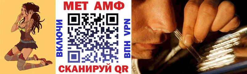 АМФ Розовый  купить наркотики сайты  Туапсе 