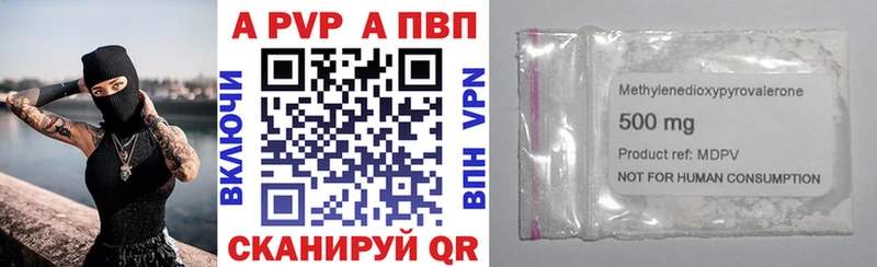 где можно купить   Туапсе  KRAKEN ссылка  Альфа ПВП кристаллы 