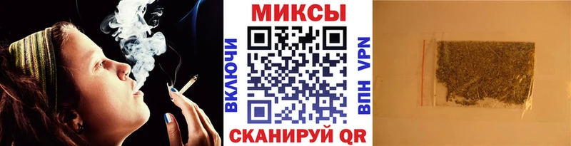Бутират буратино МЕГА ТОР Туапсе