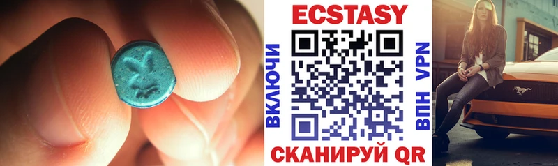 где можно купить   Туапсе  Экстази Дубай 