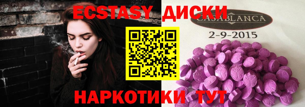 Меф МЯУ МЯУ кристаллы  COCAIN  МЕТ  Вход с VPN  АМФЕТАМИН   МАРИХУАНА  Туапсе  Каннабис  Cocaine 