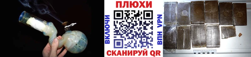 ГАШИШ хэш  что такое наркотик  Туапсе 