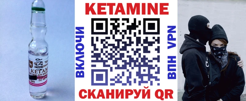 КЕТАМИН ketamine  купить наркотики цена  blacksprut как зайти  дарк нет какой сайт  Туапсе 