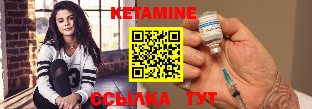 Туапсе  Кетамин ketamine  Вход с VPN  КЕТАМИН VHQ 