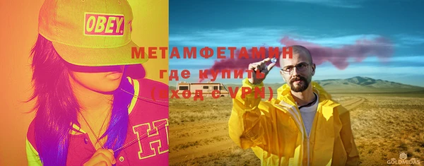 COCAINE Михайловск