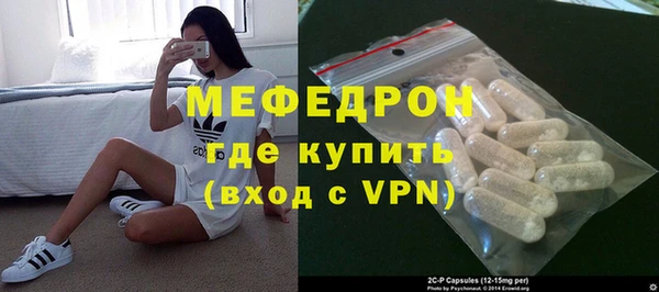 спайс Мегион