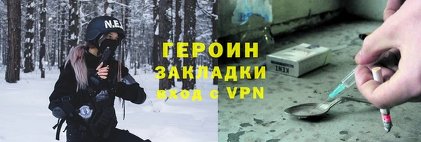 COCAINE Михайловск