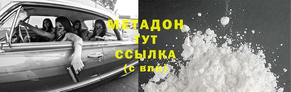 гидропоника Михайлов