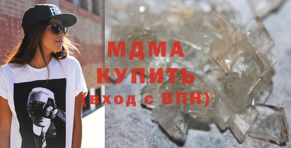 MDMA Медногорск