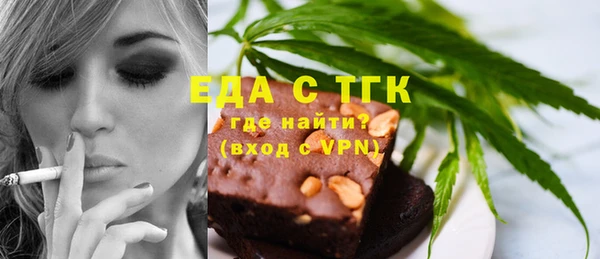 мефедрон мука Михайловка