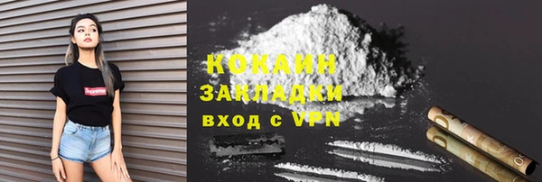 спайс Мегион