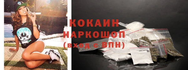 MDMA Медногорск