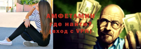 COCAINE Михайловск