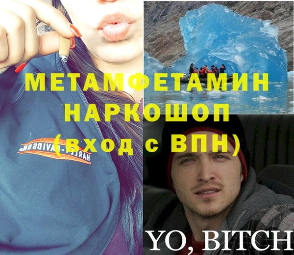 MDMA Медногорск