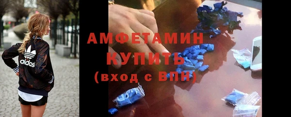 спайс Мегион