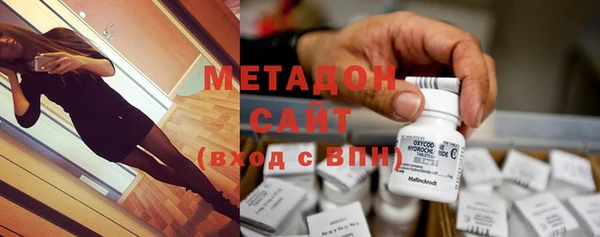 COCAINE Михайловск
