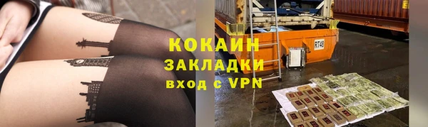 мефедрон мука Михайловка