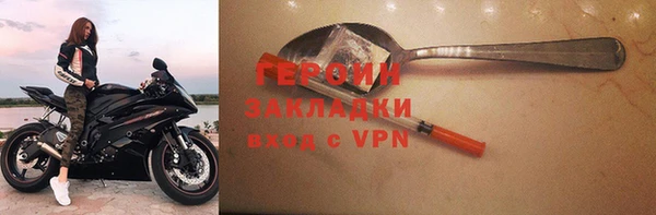 мефедрон мука Михайловка