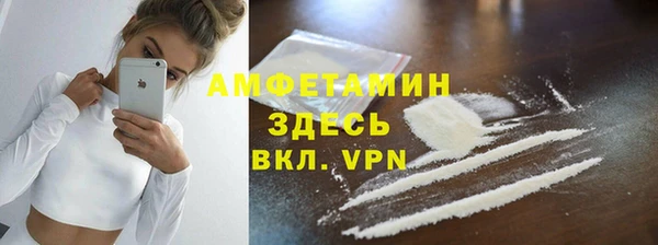 спайс Мегион