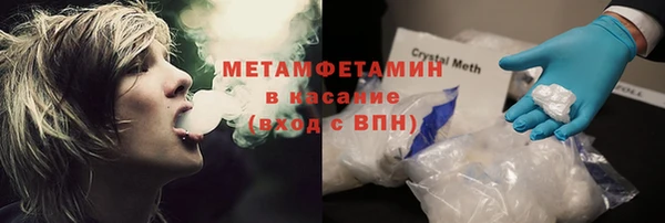 COCAINE Михайловск