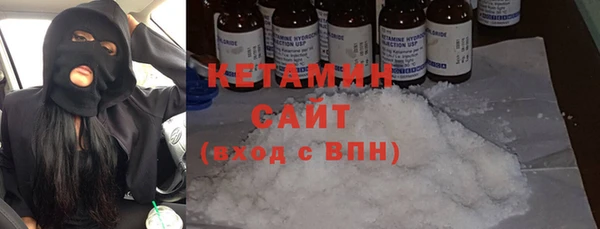 спайс Мегион