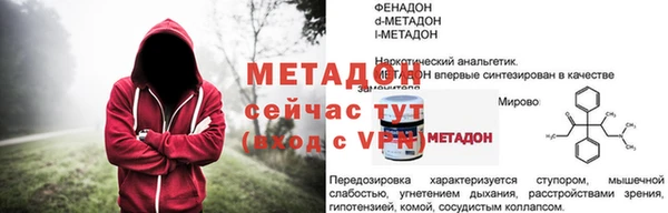 спайс Мегион