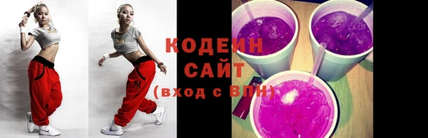 COCAINE Михайловск