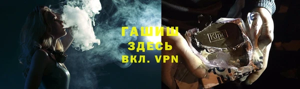 COCAINE Михайловск