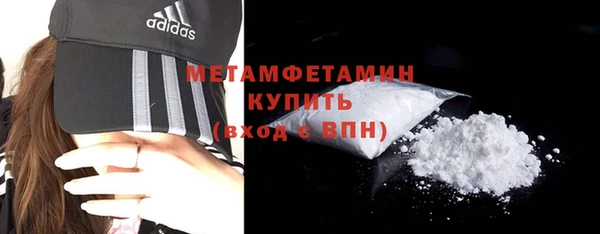 герыч Белая Калитва