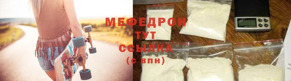 спайс Мегион