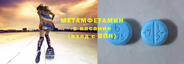 MDMA Медногорск