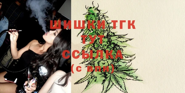 мефедрон мука Михайловка
