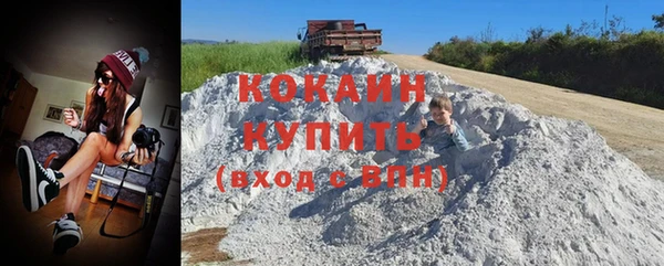 спайс Мегион
