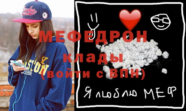 MDMA Медногорск