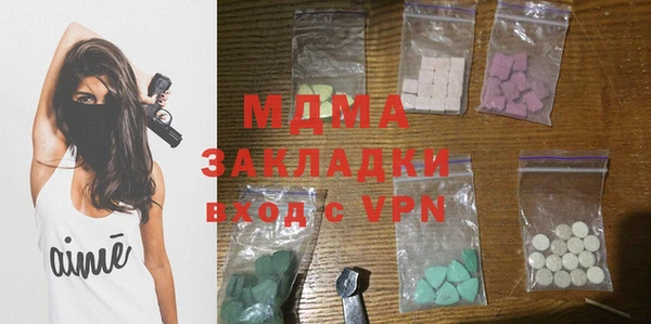 MDMA Медногорск