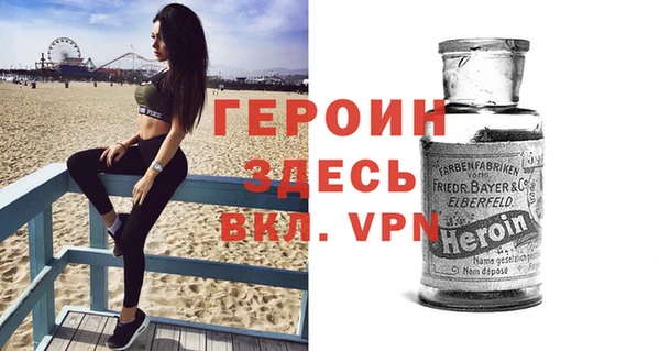 спайс Мегион