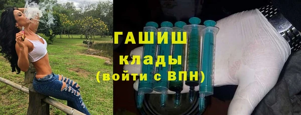 мефедрон мука Михайловка