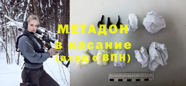 спайс Мегион