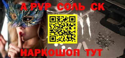 бутират Ипатово