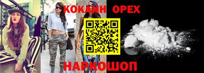 экстази Ирбит