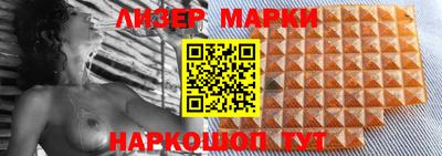 бутират Ипатово