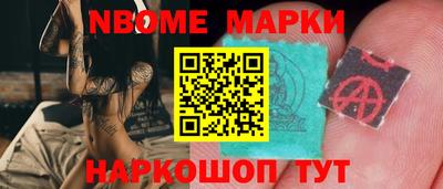 меф VHQ Канаш
