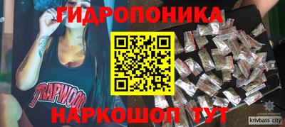 бутират Ипатово
