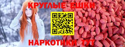 бутират Ипатово