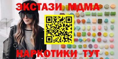 бутират Ипатово