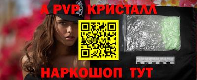 бутират Ипатово