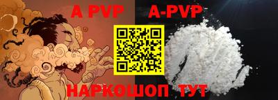 бутират Ипатово