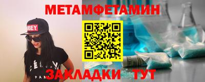 бутират Ипатово