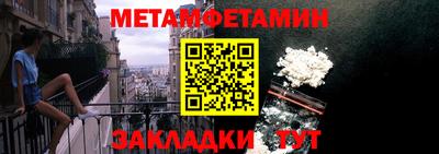 бутират Ипатово